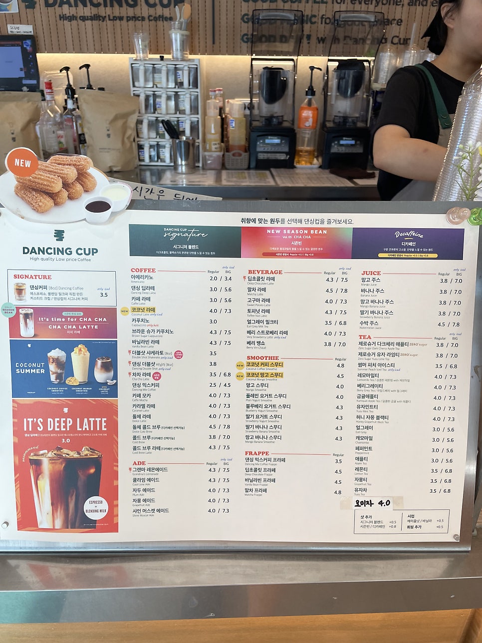 댄싱컵 광주선운점 사진 5