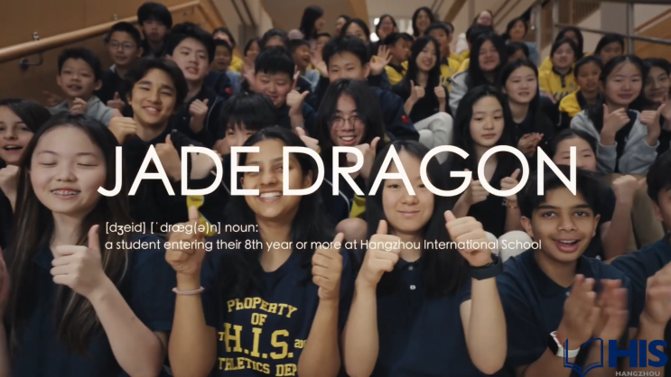  항저우 국제학교의 특별한 전통, Jade Dragon 이야기