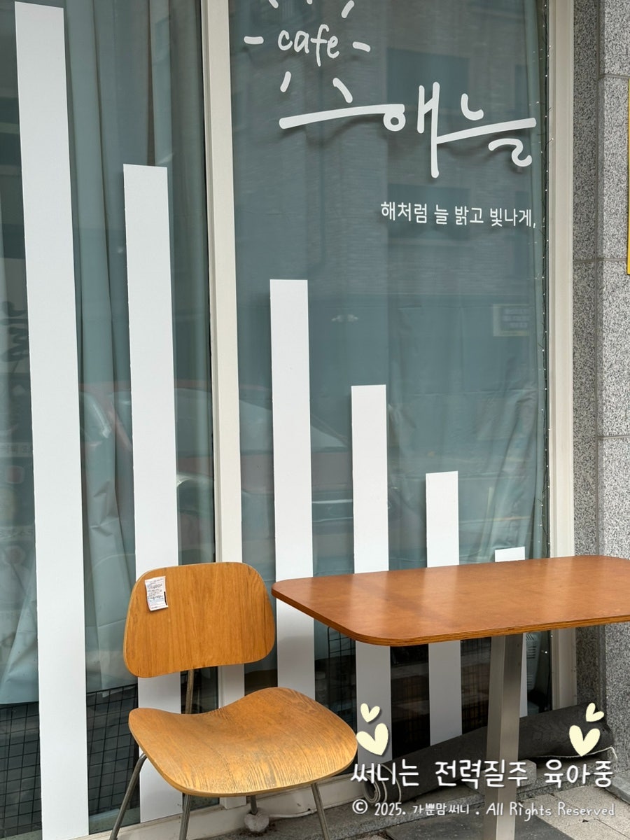 해늘 사진 3
