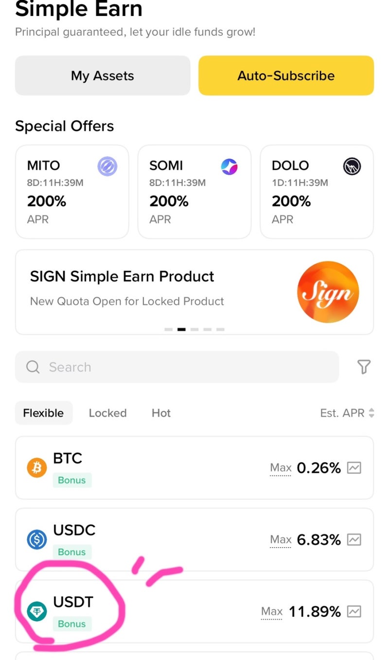미국거래소 바이낸스에서 5%이상 이자받는방법 : 네이버 블로그