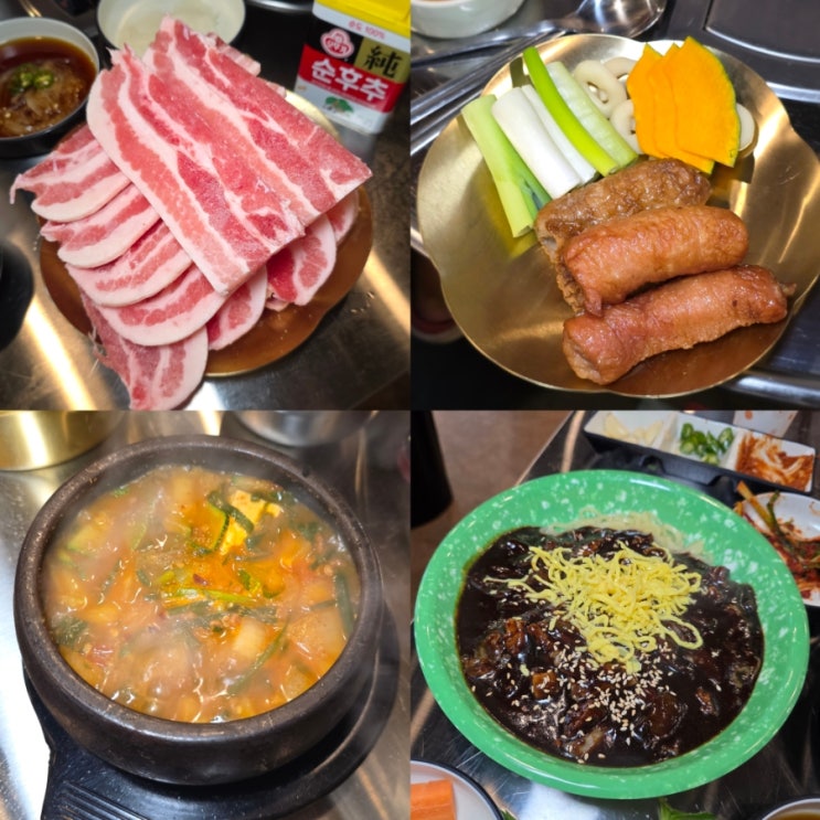  구미 봉곡동 고기집 연잎숙성 연막창 냉삼과 옛날짜장면