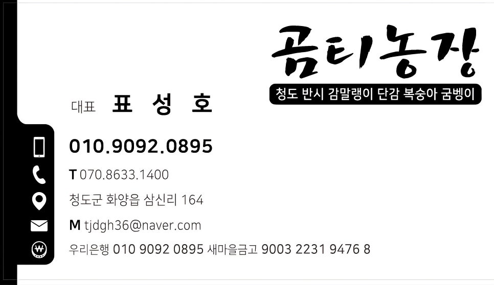 부부식당 사진 5