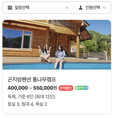 사진 4