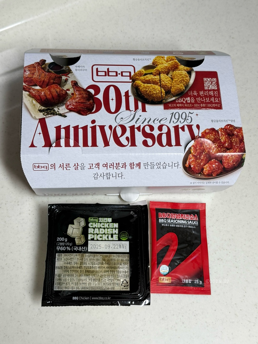 BBQ 내곡홍제점 사진 2