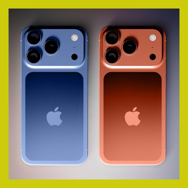  애플 아이폰 17 프로 (iPhone 17 Pro)로 교체할까? 1년 더 쓸까?