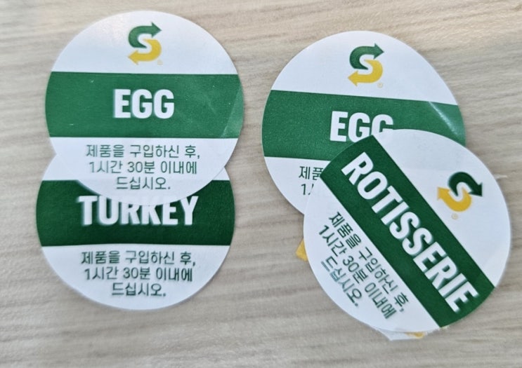  써브웨이(대전 시청점) - 터키 샌드위치 vs 로티세리 바비큐 치킨