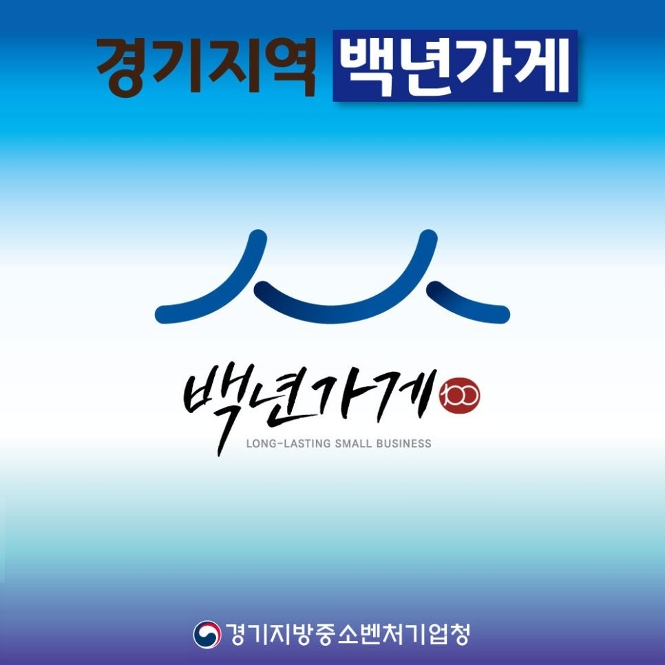 삼거리식당 사진 6