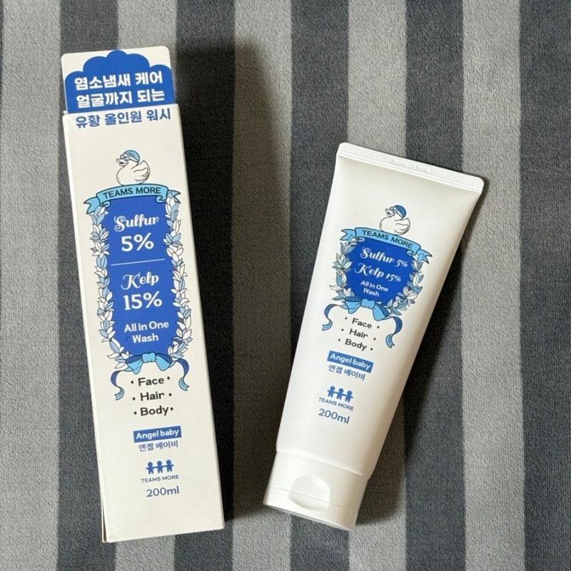 수영샴푸 올인원바디워시 수영장염소 제거 바디워시 추천