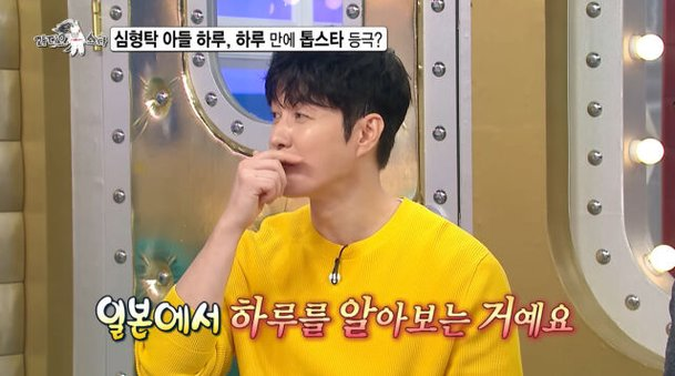 [단독] <b>심형탁 아들 하루</b>... 갱신!  비행기 안에서도 <b>인기</b>폭발?!