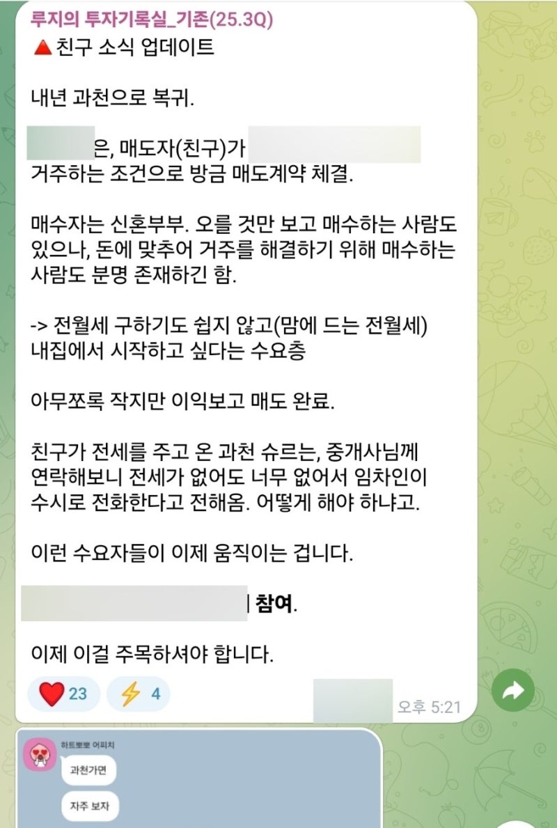 이젠 누가 더 빠르게 차선을 택하냐가 중요해진다 : 네이버 블로그