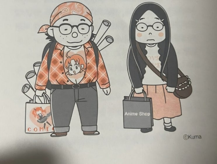  일본 닮아가는 한국