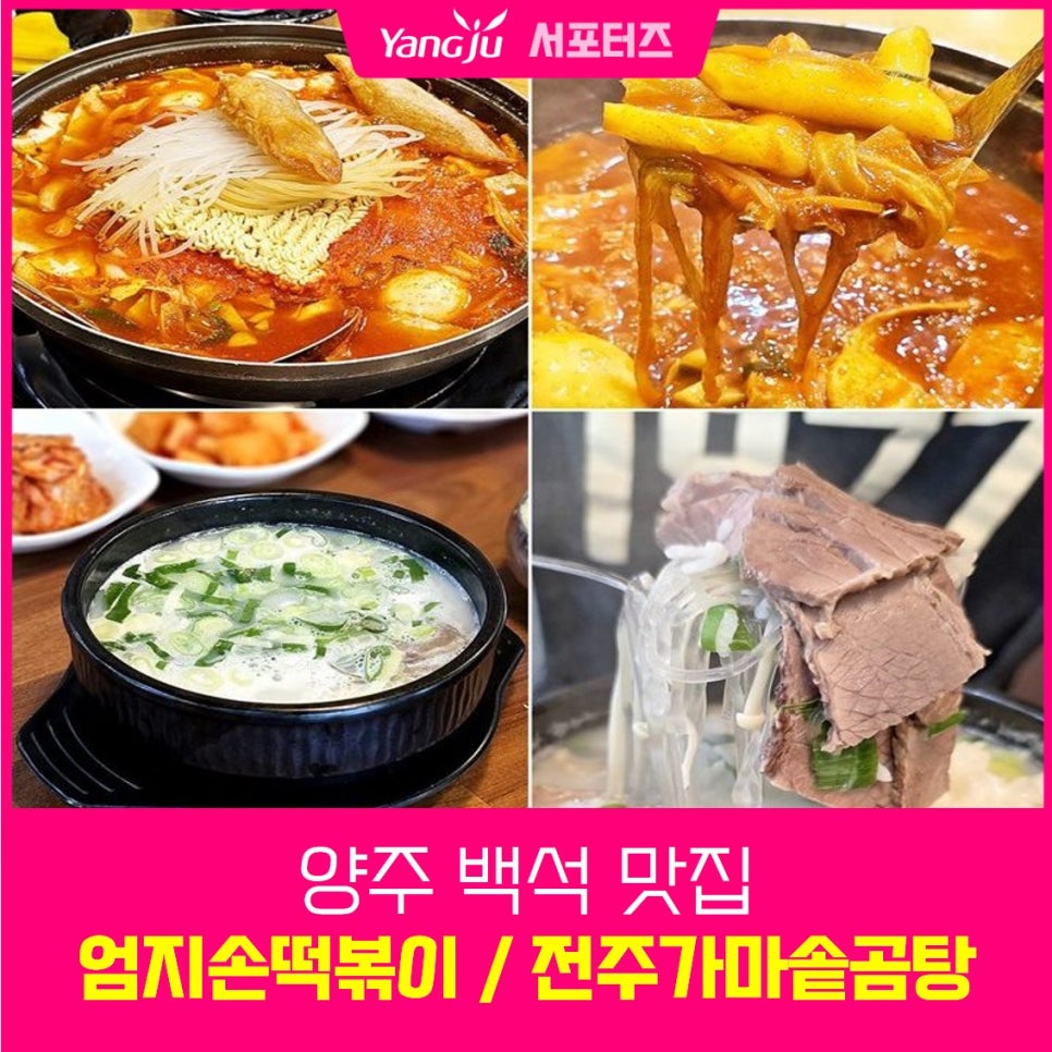 전주가마솥곰탕 본점 사진 1