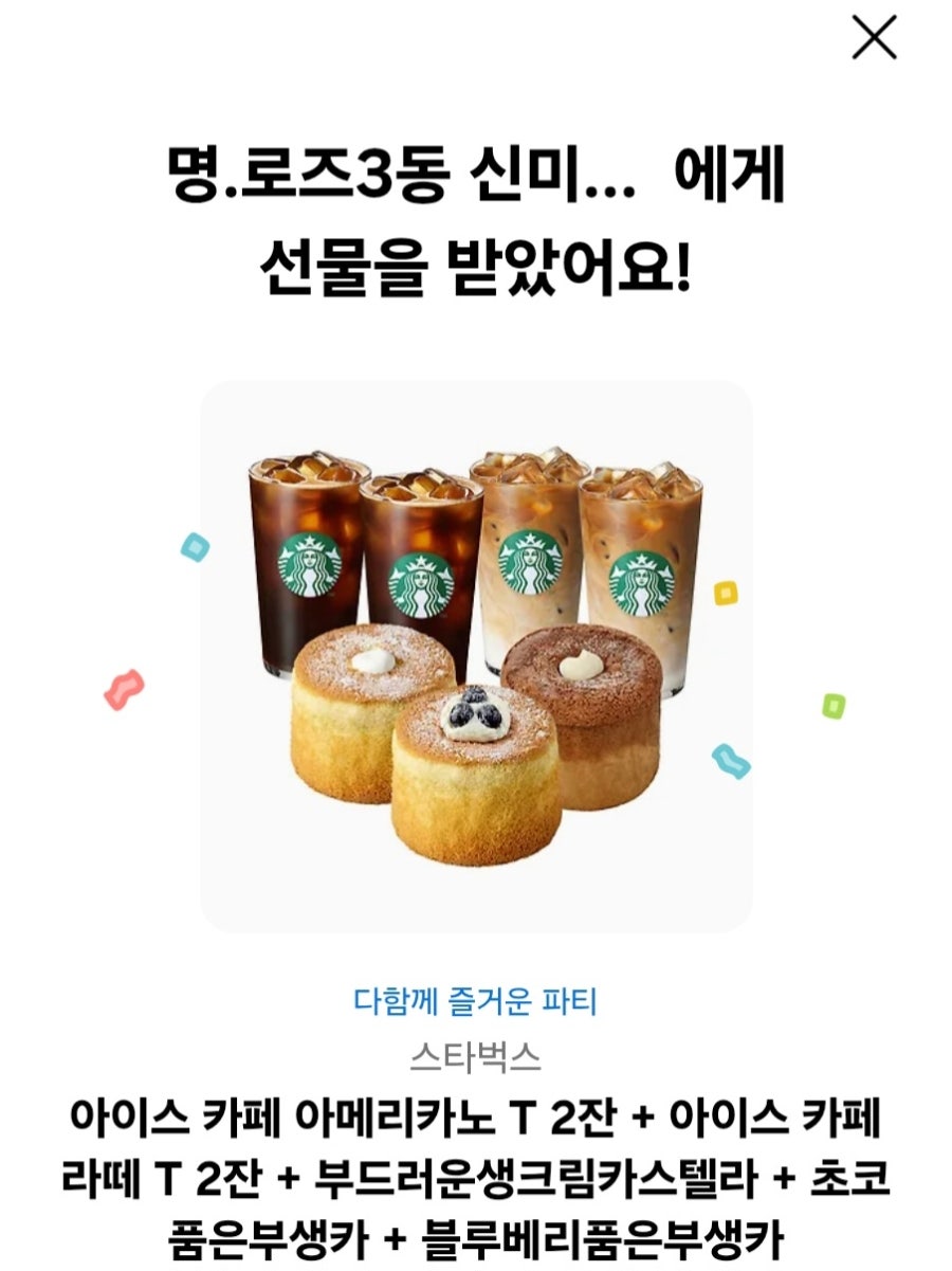 명동가츠라 롯데프리미엄아울렛동부산점 사진 4