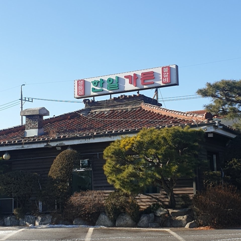 삼거리식당 사진 4
