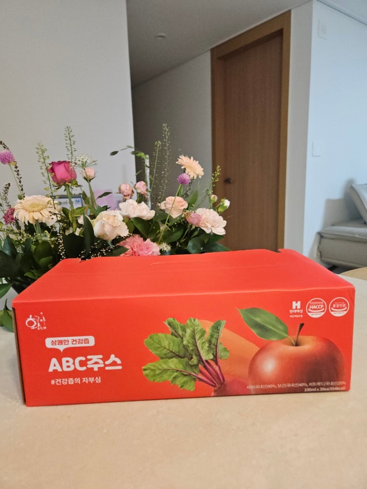  건강 챙기는 아침 습관, 황금이네 국내산 원물 착즙 ABC쥬스