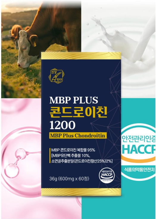 지성 콘드로이친1200mg, 현명한 소비를 위해 꼭 알아야 할 3가지 진실(원료, 광고비, 인증)