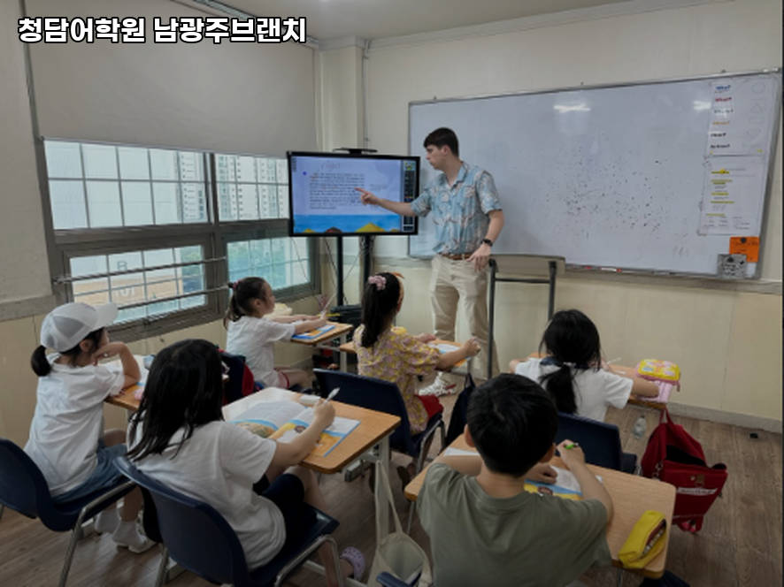 청담어학원 남광주브랜치 사진 3