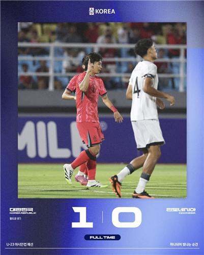 이민성호, 인도네시아 1-0 격파! U23 <b>아시안컵 본선 진출</b> 확정!