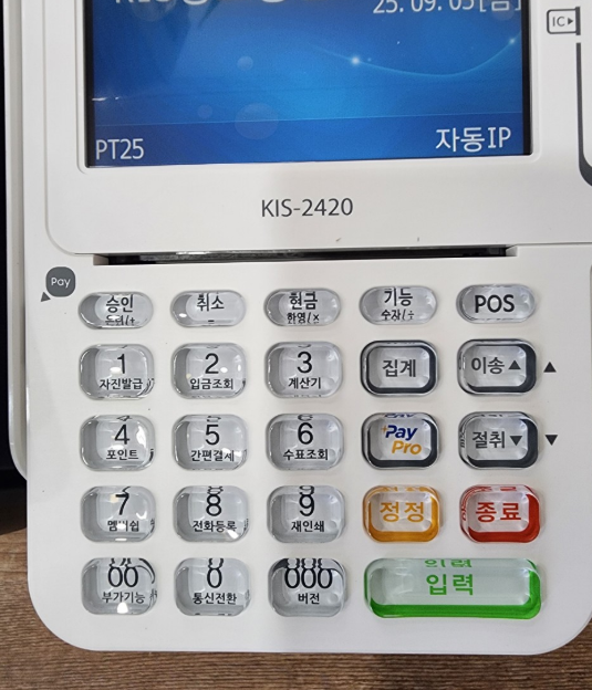 행복한 국수집 사진 4