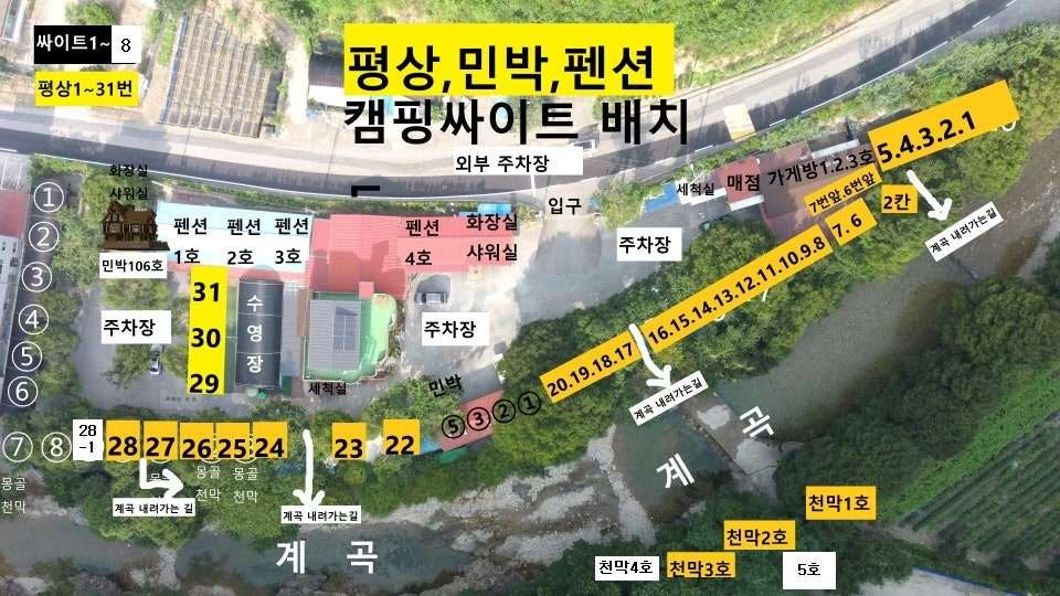 수룡가든 사진 2