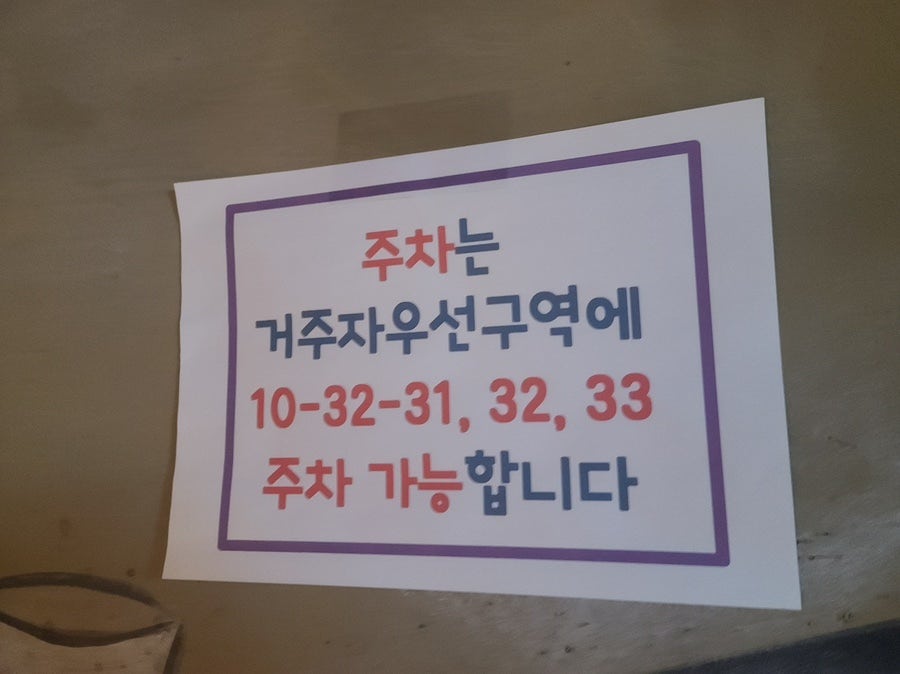 옥동술상 사진 2
