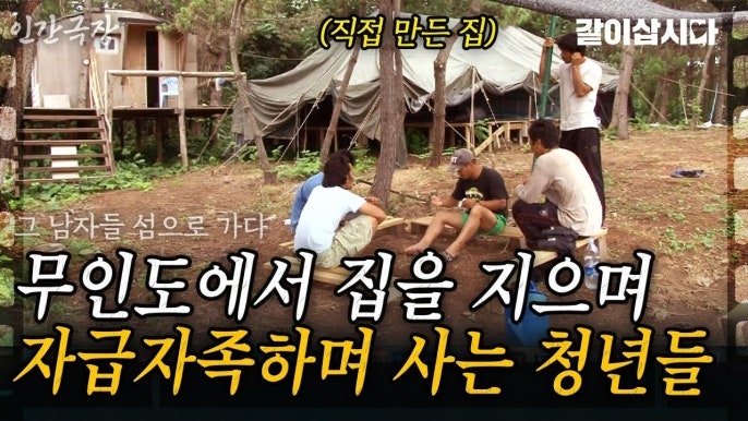 곡두도 사진 3