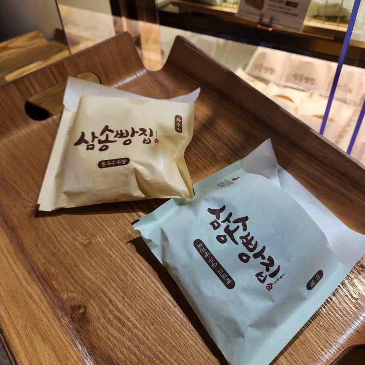  대구 빵지순례 필수 코스를 잠실에서 즐겨보자 '삼송빵집 잠실 광장점'