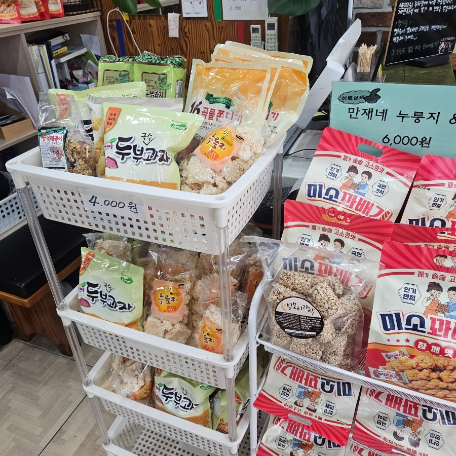 전주콩나물국밥 평택비전점 사진 6