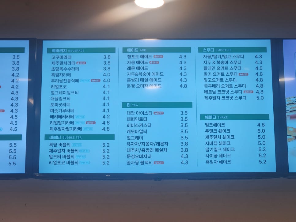 포트캔커피 신정점 사진 4