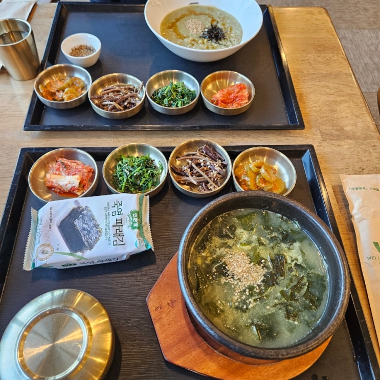  함양 웰니스호텔 인산가 부대시설 조식 석식 가격 후기