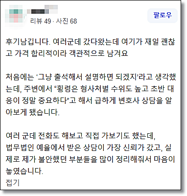 토렌트 저작권 고소 대응전략은 관련 사진