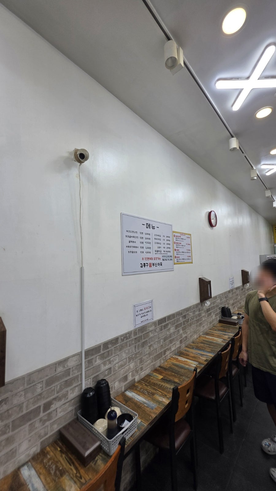 김종구부산어묵 구파발점 사진 4