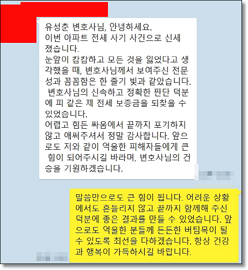 형사소송변호사선임 성범죄처벌은 관련 사진