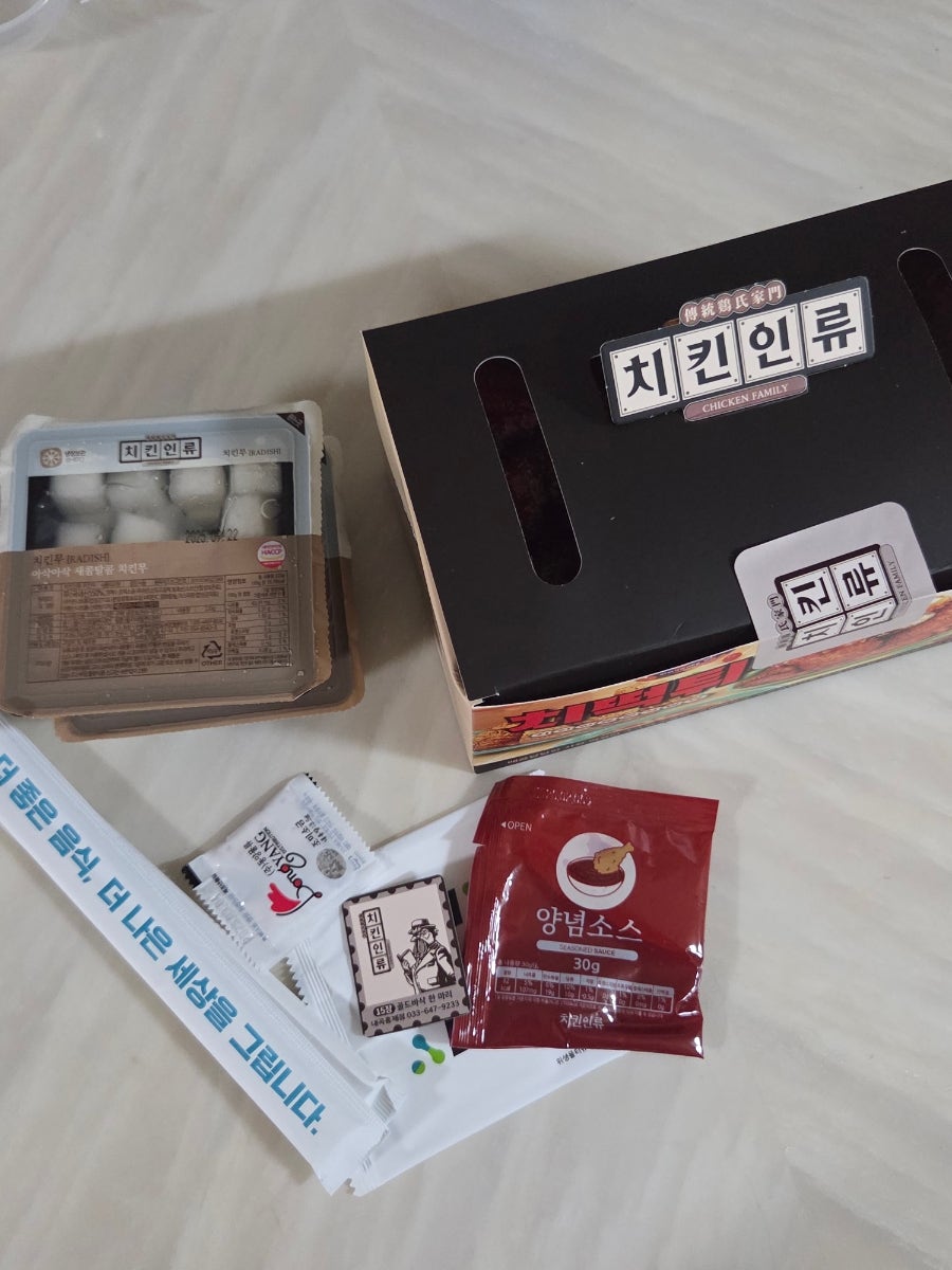치킨인류 내곡홍제점 사진 5