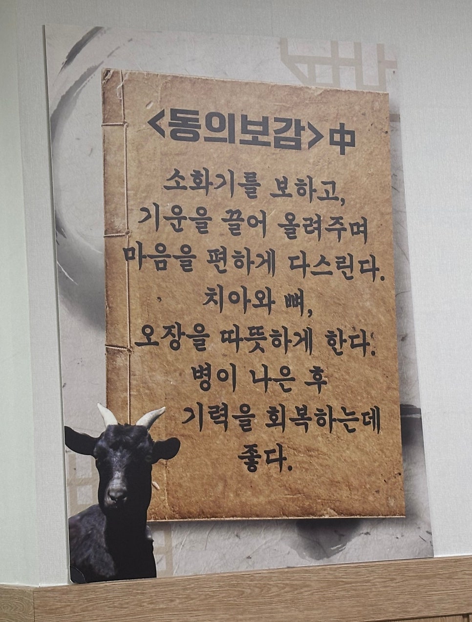 싸릿골 사진 3