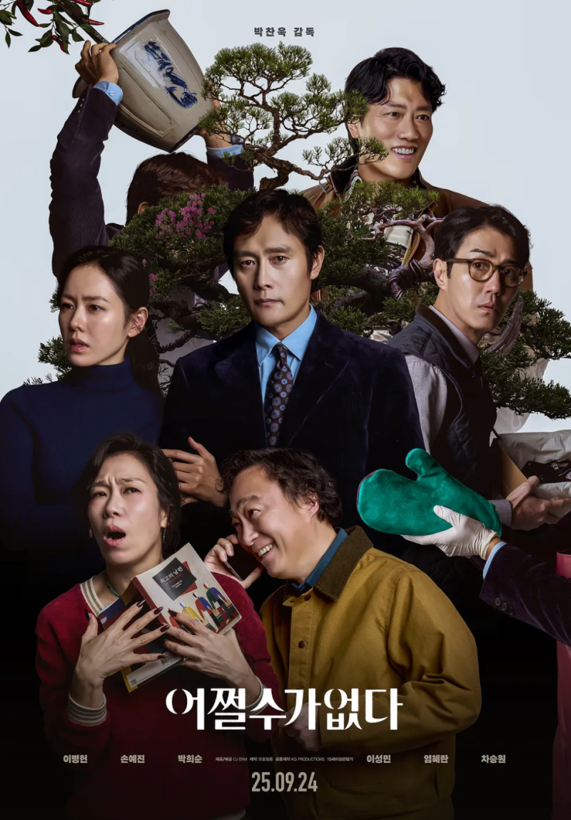 Lee Byung-hun, Son Ye-jin's 'No Choice' by Director Park Chan-wook: Thriller, Black Comedy, Plot Summary, Cast, Production Team Info
