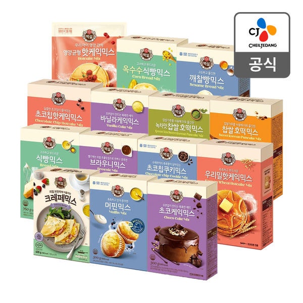 백설 믹스 만들기