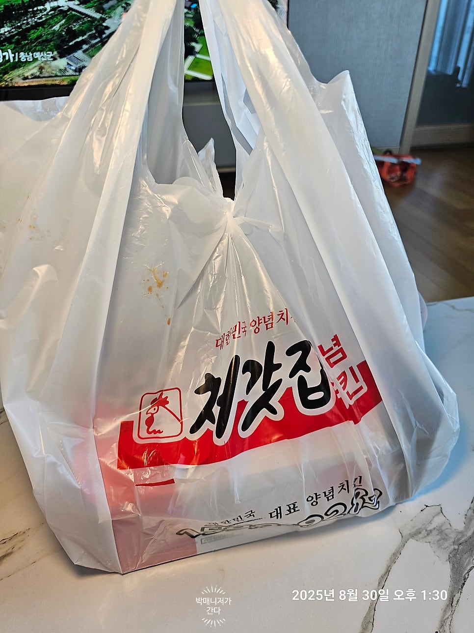 처갓집양념치킨 개포점 사진 3