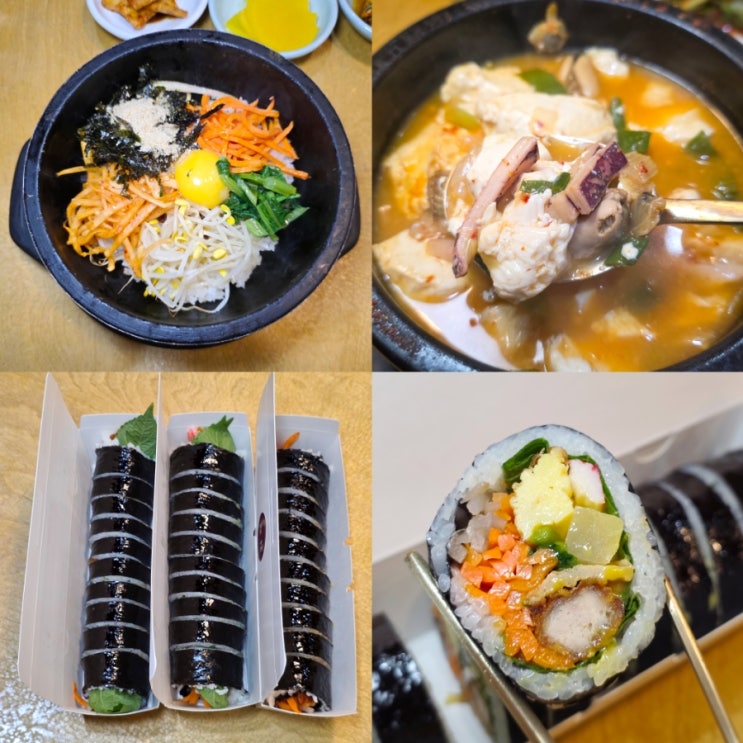  구미김밥맛집 소문난한분식 옥계산동 새벽김밥단체주문