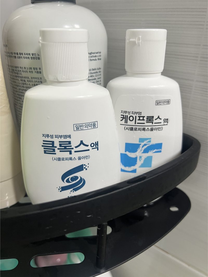 [내돈내산]지루성두피염 극복기 1탄 *지루성두피 끝판왕 조합* 안티트로 샴푸+힐모앤 두균억....