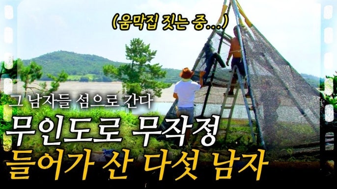 곡두도 사진 1