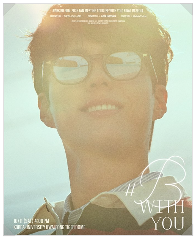박보검 2025 팬미팅 투어 [BE WITH YOU] FINAL IN SEOUL @ 장충체육관