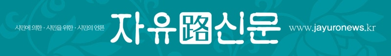 정발산공원 반려견 놀이터