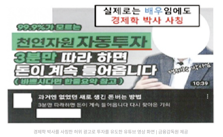  HILL FARMER 사기, 해외농지투자플랫폼 사칭 당일대처