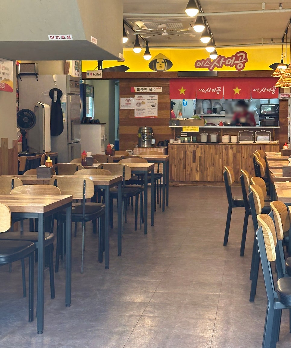 미스사이공 울산공업탑점 사진 3