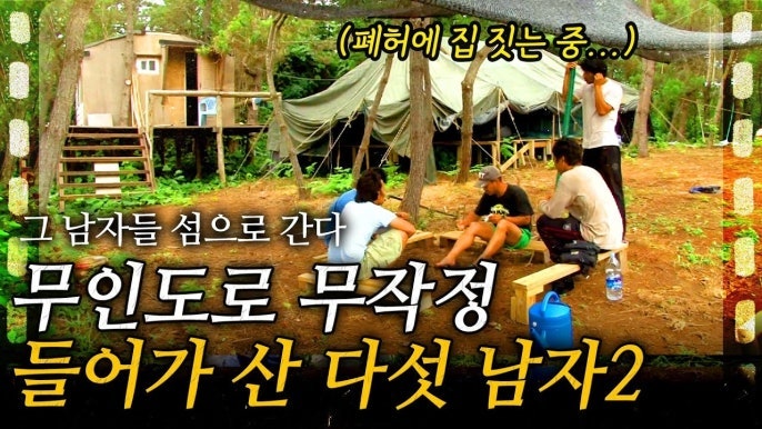 곡두도 사진 2