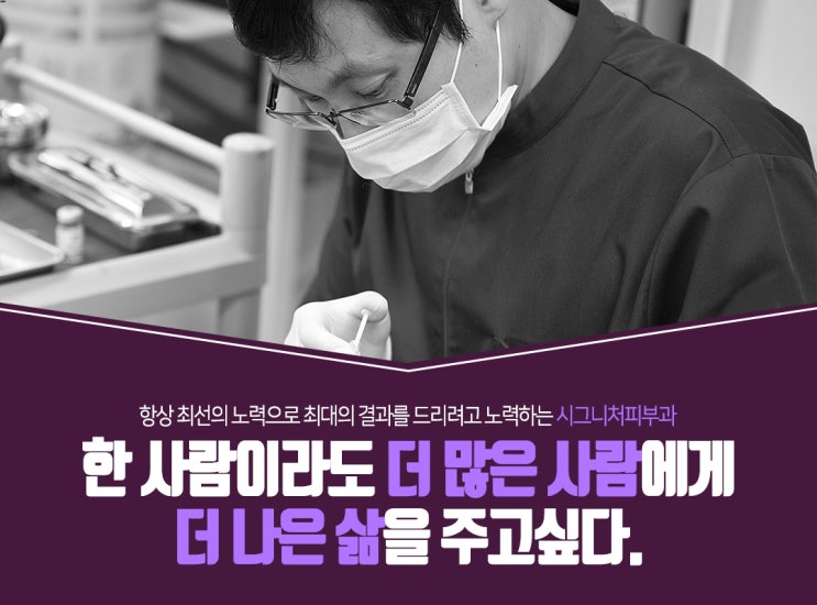  역삼역 보톡스시술 부작용을 줄이려면?