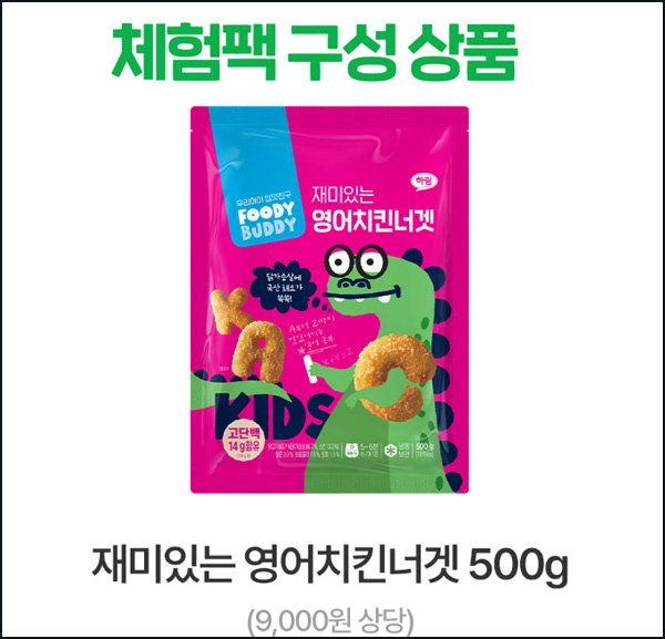  푸디버디 치킨너겟 500g 2,553원(무배)전원