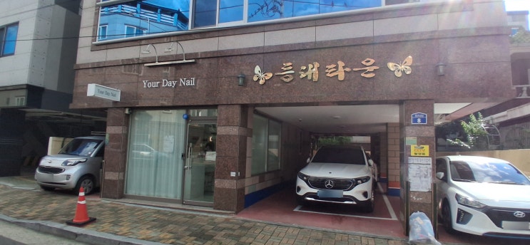  대구 빌라 원룸 전기차 충전기 설치 비용 및 특징