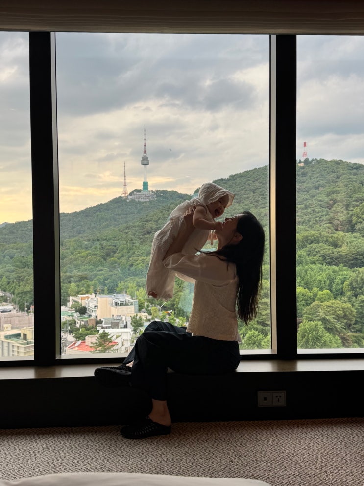  아기랑 서울 호캉스 그랜드하얏트 서울 호캉스 프리미엄 남산전망